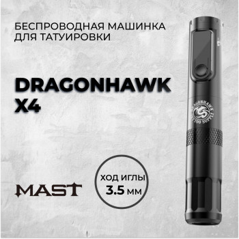 Dragonhawk X4 — Беспроводная машинка. Ход 3.5мм